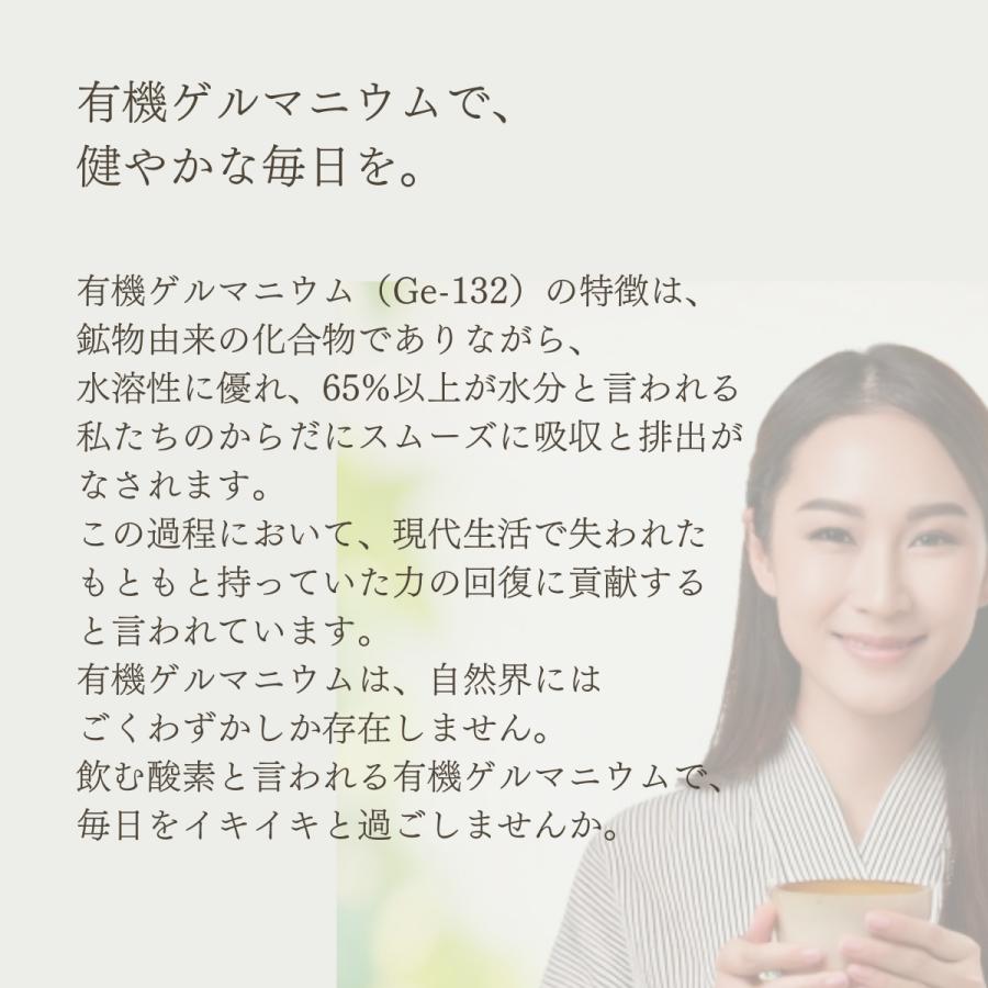 健康食品 飲む有機ゲルマニウム(Ge-132) カプセル 250mg×60粒 日本製