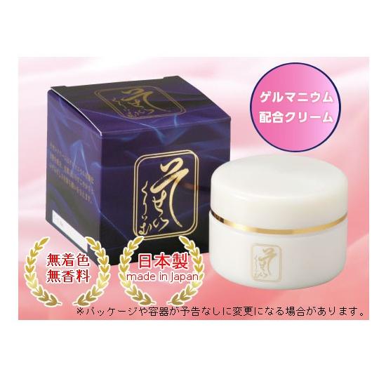 ゲルマニウム化粧品 コスメ ギフト プレゼント クリーム 30ｇ ゲルマニウム高濃度配合（Gradeup） 日本製