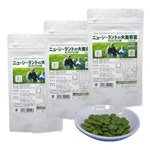 ニュージーランドの大麦若葉 【粒タイプ】3個セット（旧ティムさんの大麦若葉）〜有機栽培の青汁で野菜不足を手軽に解消！有機JAS認証の青汁〜