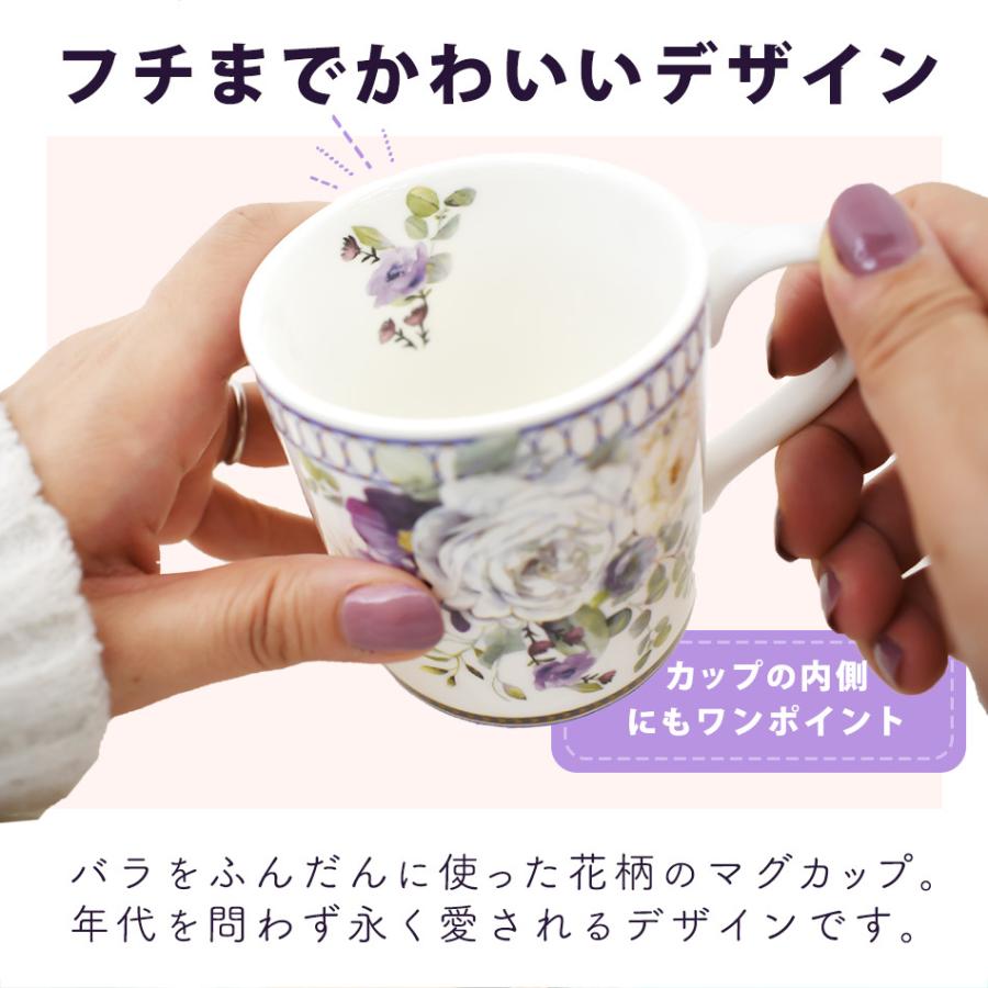 国内即発送 マグカップ クラシカル 花柄 プレゼント ボックス ギフトセット おしゃれ ペア ブランド 大きい 人気 オリジナル ギフト 保温 高級 女性 父の日 Heartlandgolfpark Com