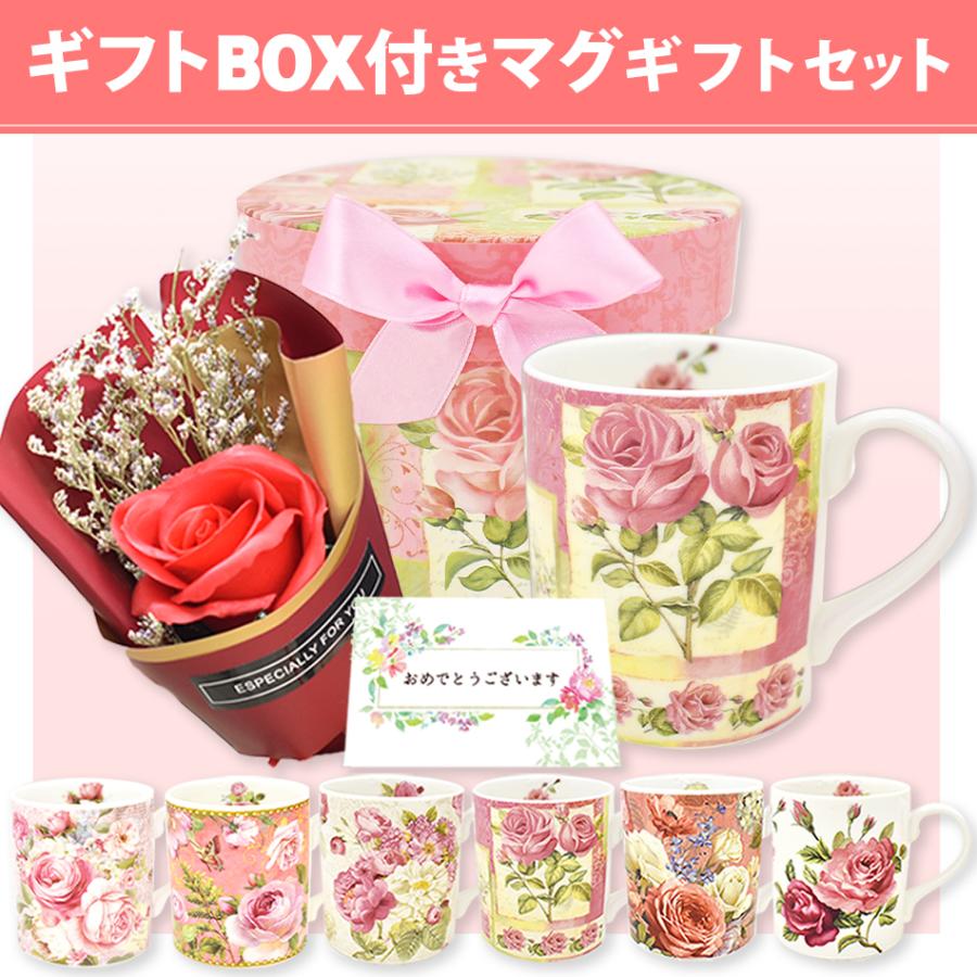 送料無料 マグカップ 花 メッセージ ギフト セット プレゼント スイーツ いつ イラスト 人気 ペア ブランド おしゃれ 父の日 22 Columbiatools Com