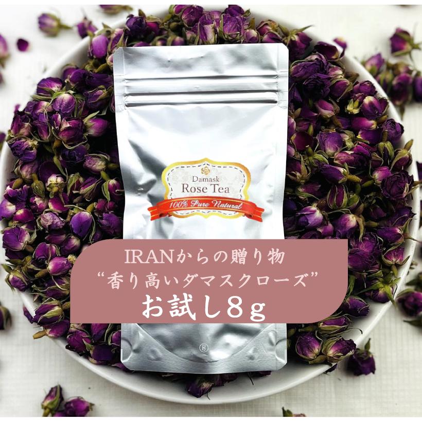 新作製品 世界最高品質人気 ダマスクローズティー 8g 紅茶 薔薇 ハーブティー 高級 ギフト 種類 入れ方 作り方 おすすめ カフェイン ポット 睡眠 効能 カップ 効果 父の日