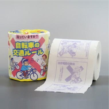 自転車の交通ルールトイレットロール 100個単位でご注文ください おもしろトイレットペーパー 2878 みんなの粗品 通販 Yahoo ショッピング