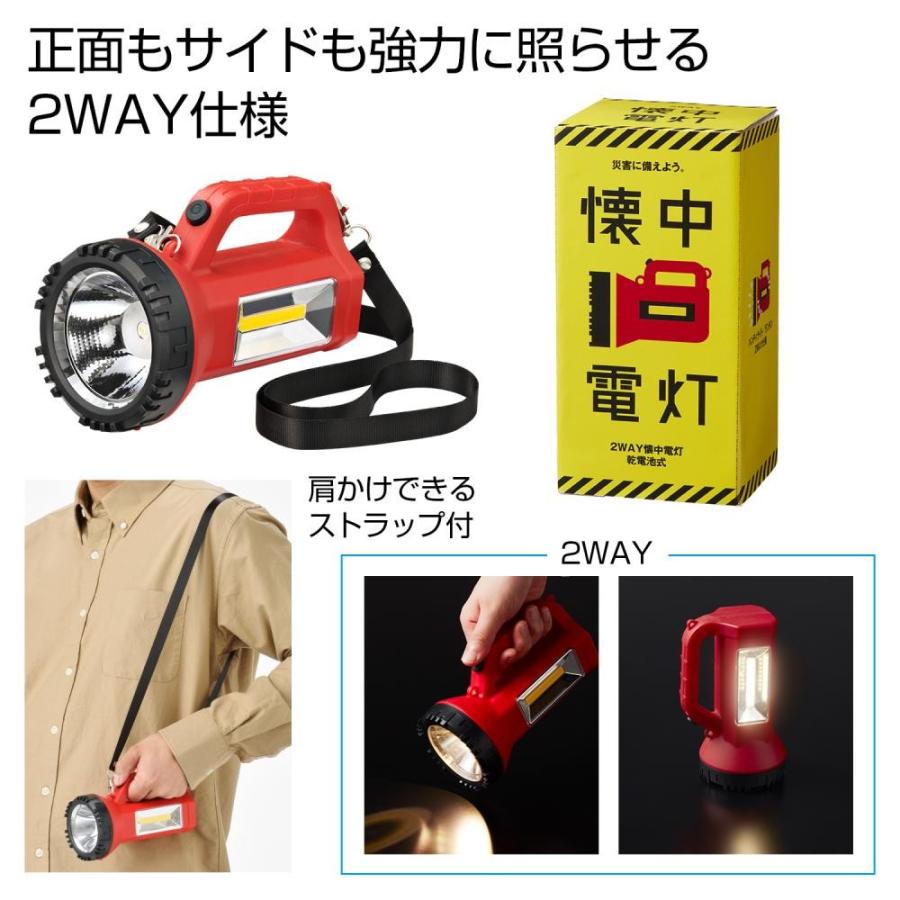 ２ｗａｙ懐中電灯 ご注文は 60個以上でお願いします プチギフト 粗品 記念品 Ut みんなの粗品 通販 Yahoo ショッピング