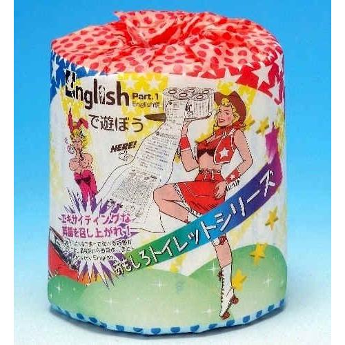 ノベルティ 記念品 おもしろトイレットペーパー English編 1ロール もらって困らない 卸売り A15gh 粗品 記念品 ノベルティのお店 通販 Yahoo ショッピング