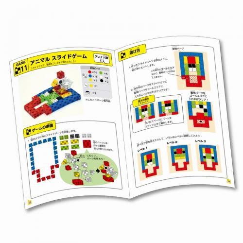 ノベルティ 記念品　Artecブロックゲームクリエイターセット　※個人宅配送不可　 学習教材/小学生｜soshina｜05