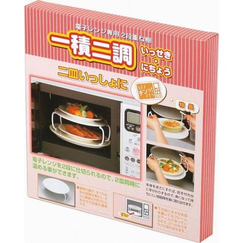 ノベルティ 記念品　一積二調 電子レンジ専用2段重ね棚　 料理/調理｜soshina｜04