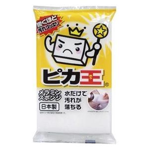 ノベルティ 記念品　ピカ王 ミニ　 安い/卸売り｜soshina