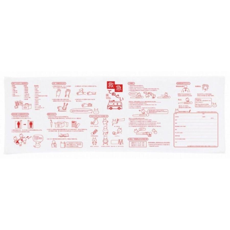 粗品 記念品 救急てぬぐい 災害 卸売りに A19eo 粗品 記念品 ノベルティのお店 通販 Yahoo ショッピング