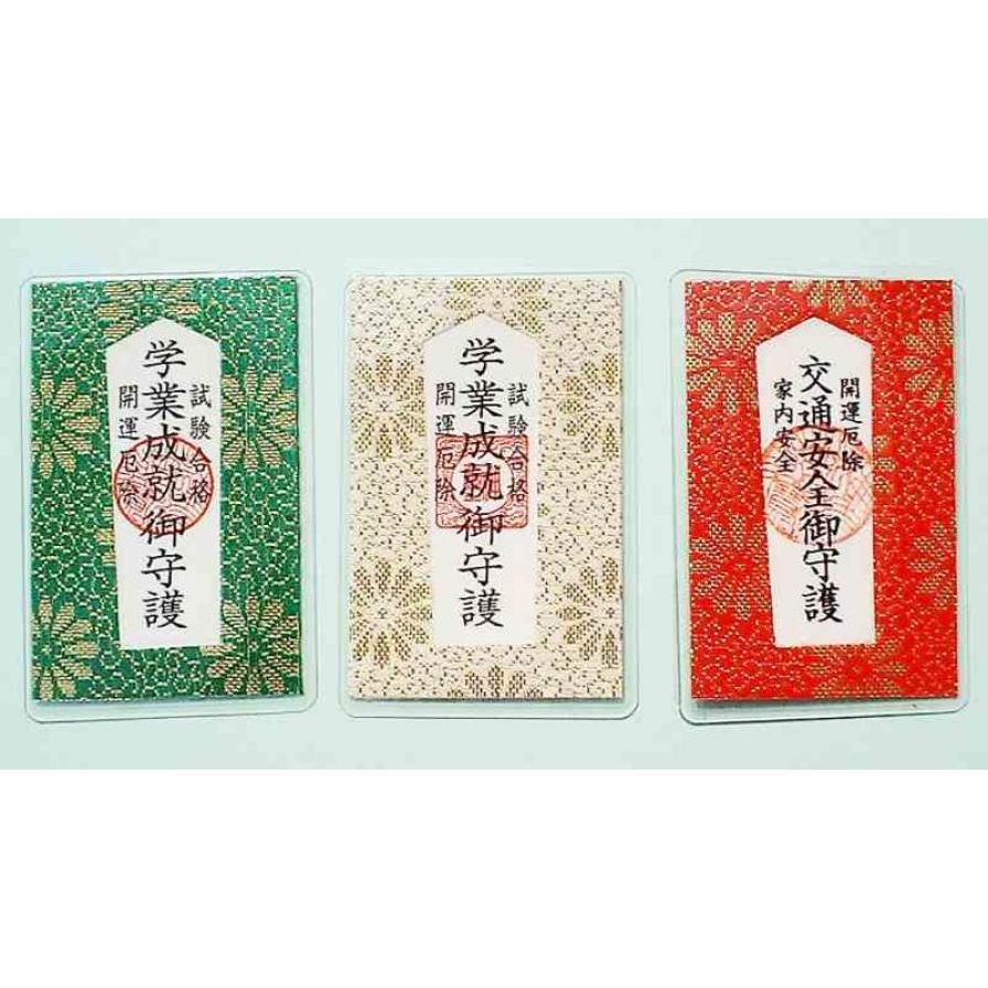 販促品 ノベルティ グッズ/イベント 縁日 催物 抽選会 [名入れ代込