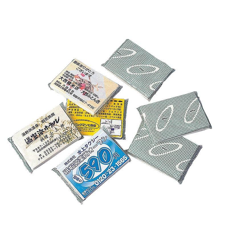 販促品 ノベルティ ポケットティッシュ8w 配布用 プリントに 1sk 粗品 記念品 ノベルティのお店 通販 Yahoo ショッピング