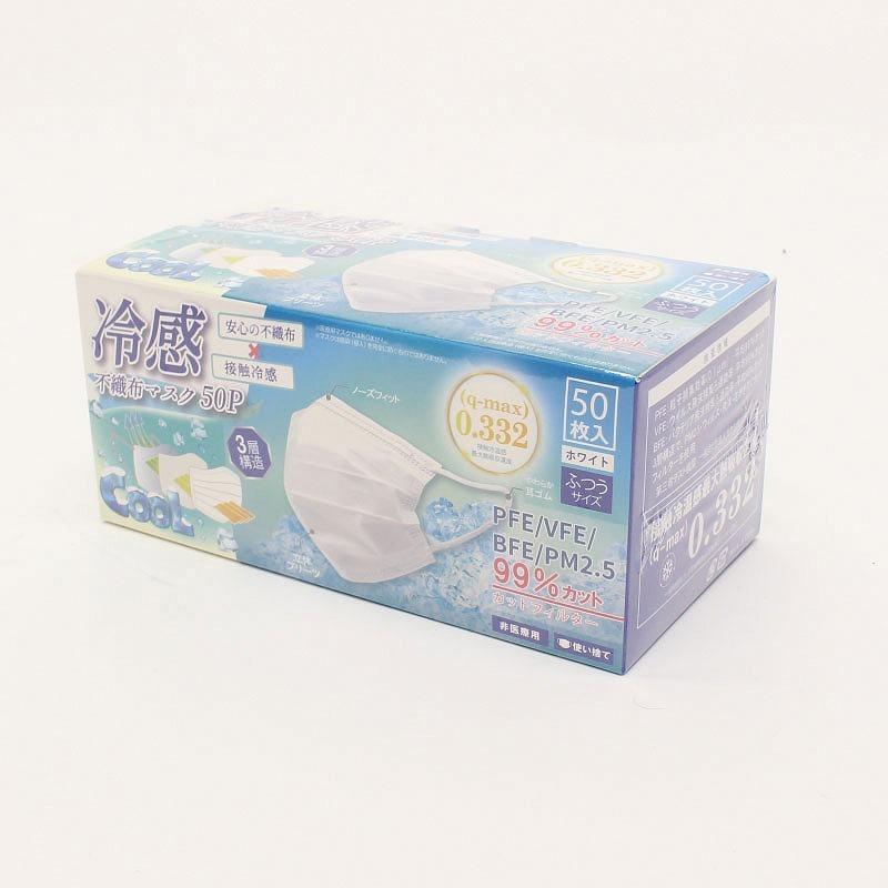 ノベルティ 記念品 高機能99 カット 冷感不織布マスク50枚入 低単価 プリント 熱い販売