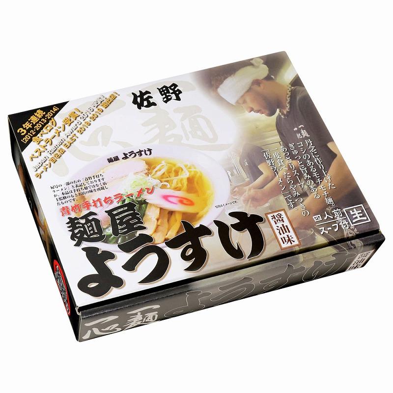 ようすけ　全16枚 Amazon.co.jp: 久保田麺業 佐野ラーメン麺屋ようすけ(大) : 食品・飲料