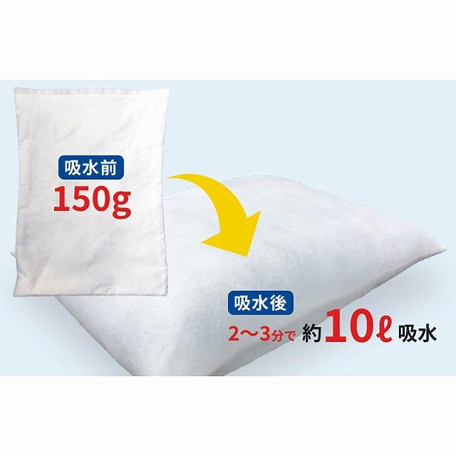 記念品・福利厚生・防災・啓発に! 不要な水をすばやく吸いとる超給水袋ウォーターBoy(50枚) ※個人宅配送不可の画像