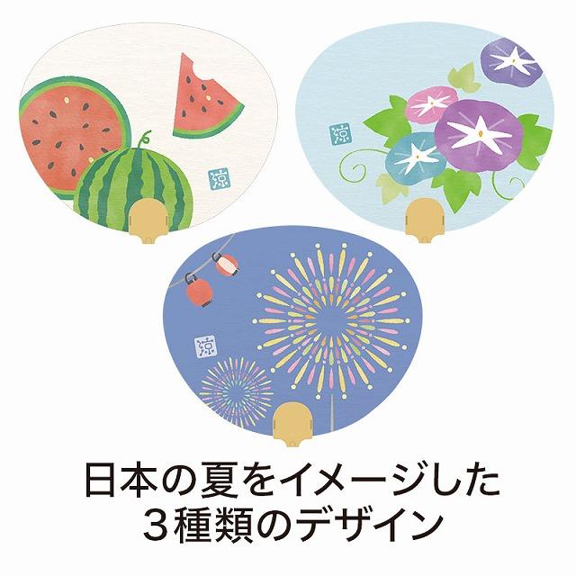 ばらまき 配布 宣伝用品/低価格 安いノベルティ 粗品 熱中症予防 夏の