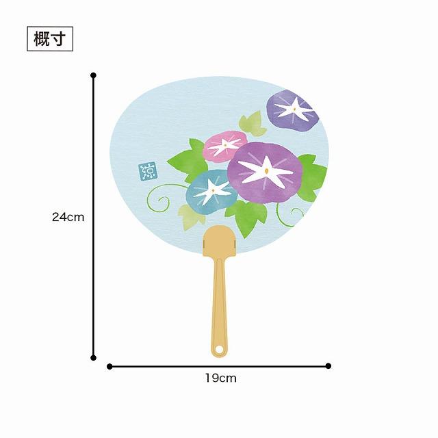 ばらまき 配布 宣伝用品/低価格 安いノベルティ 粗品 熱中症予防 夏の