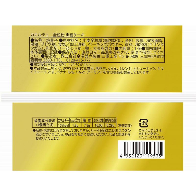 低価格 安いノベルティ 粗品/ばらまき 配布 宣伝用品 カナルチェ