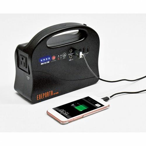 solpa ポータブル電源 エネポルタの画像