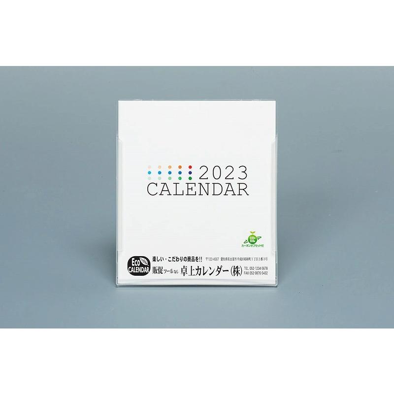 ノベルティ 記念品　[名入れ代込] CDサイズカレンダー 2024年度版 ※別途版代　 ビジネス粗品/卸売り｜soshina｜02