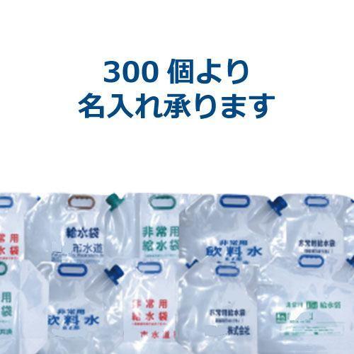 ノベルティ 記念品　[名入れ代・版代込] 強度食品衛生認可 3層ケータイ水タンク6L　｜soshina｜03