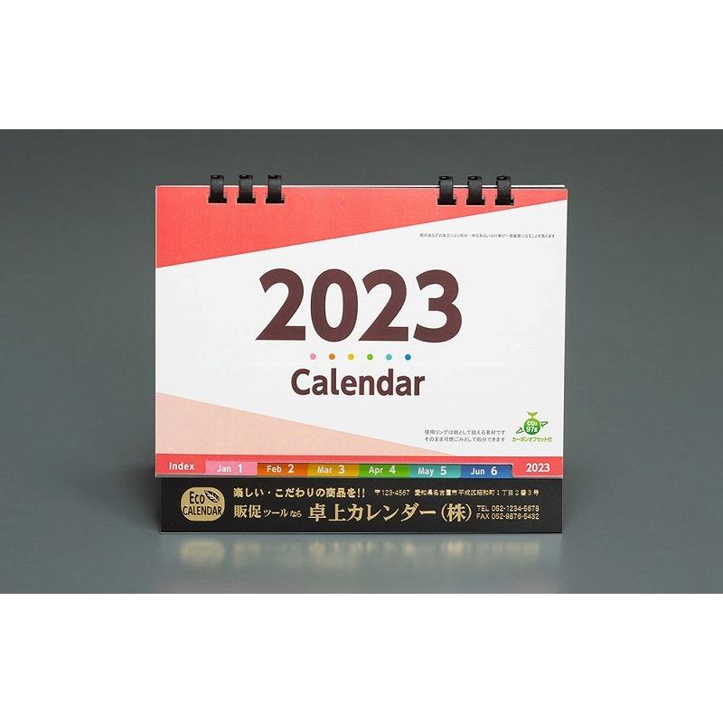 ノベルティ 記念品　[1色名入れ代・版代込] インデックスエコカレンダー(B6サイズ) 2024年度版 小ロット50個〜対応　 まとめ買い/まとめ売り｜soshina｜03