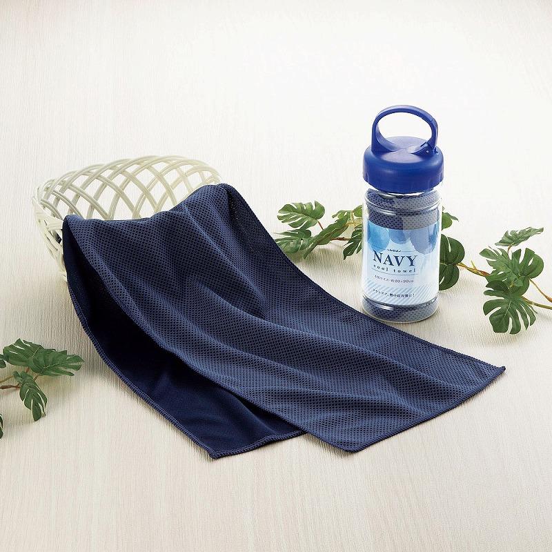 ノベルティ 記念品 ネイビー/クールタオル(カラビナボトル入) まとめ