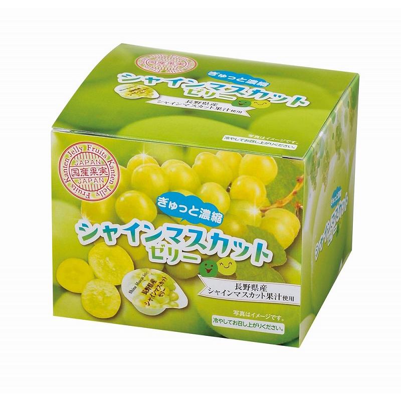 記念品 ギフト ぎゅっと濃縮 シャインマスカットゼリー12個 : 粗品