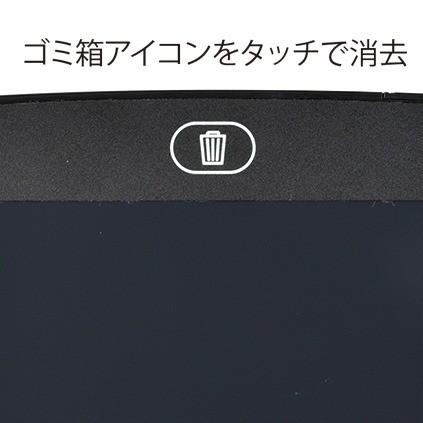 ノベルティ 記念品　電子メモパッド8.5インチ　 卸売り/まとめ売り｜soshina｜03