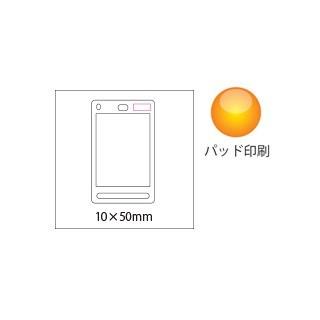 ノベルティ 記念品　電子メモパッド8.5インチ　 卸売り/まとめ売り｜soshina｜06