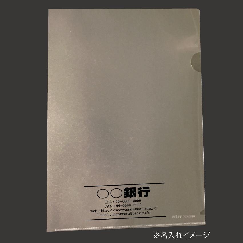 ノベルティ 記念品 オリジナル名入クリアファイル 500枚単位 安い 短納期 Cah 粗品 記念品 ノベルティのお店 通販 Yahoo ショッピング