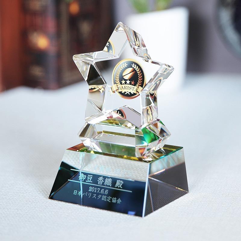 記念品 ギフト/福利厚生 周年 卒業 記念品 [サンドブラスト加工代込] トロフィー 小 CR-32C ※版代別途の画像