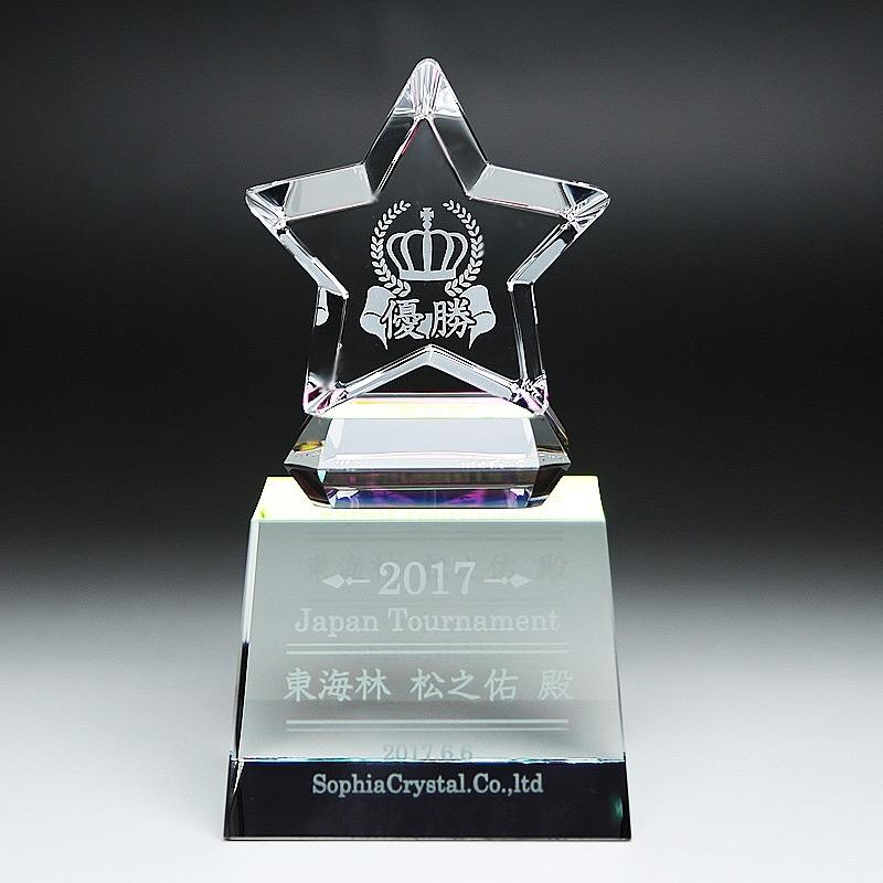 記念品 ギフト/福利厚生 周年 卒業 記念品 [サンドブラスト加工代込] トロフィー 小 CR-32C ※版代別途の画像