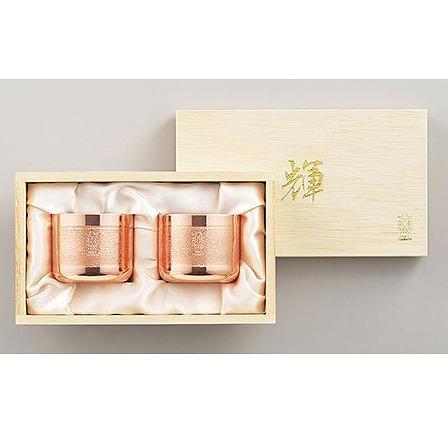 ロゴ、名入れ・記念品に!　[名入れ対応] 「輝」純銅ぐい呑み 2pcセット ※別途見積
