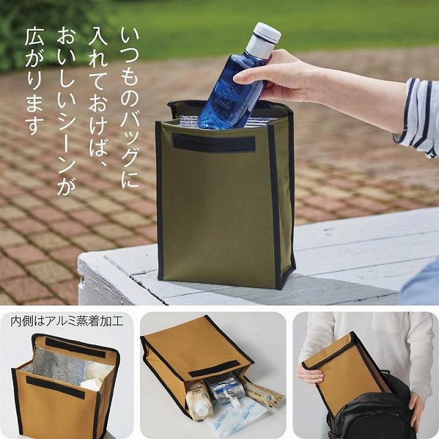 ノベルティ 記念品　保冷温バッグインバッグ1個　 安い/まとめ売り｜soshina｜08