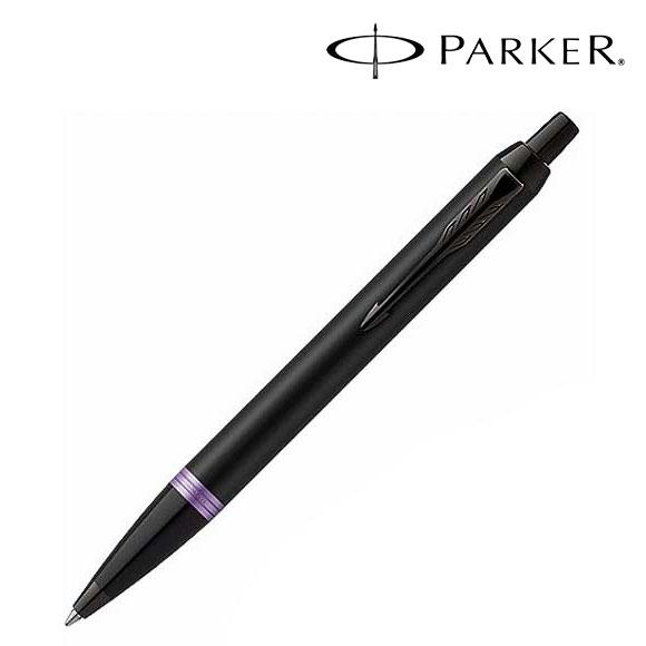 Parker 詳細不明 ドロップ式 ボールペン パーカー 記念品 ギフト/名入れ ロゴ入れ オリジナル PARKER パーカー ギフト