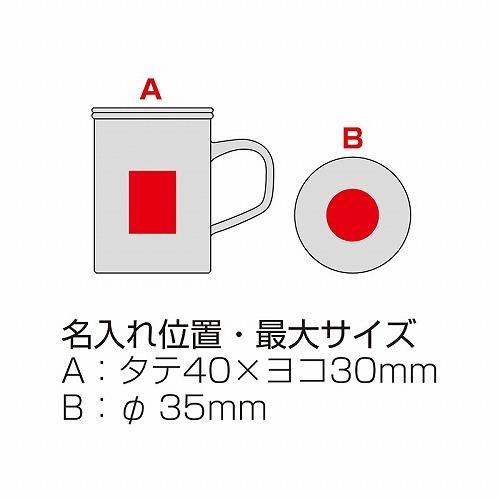 販促品 ノベルティ グッズ/名入れ ロゴ入れ オリジナル ブランジェリー