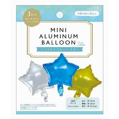 テイルズ オブ アライズ 販促用 非売品 風船 9個 バルーン 未使用品 販促品 ノベルティ グッズ/名入れ ロゴ入れ オリジナル ミニアルミ