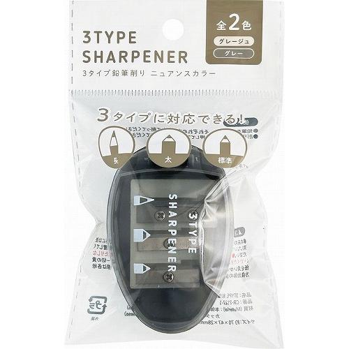 販促品 ノベルティ グッズ/名入れ ロゴ入れ オリジナル 3TYPE鉛筆削り
