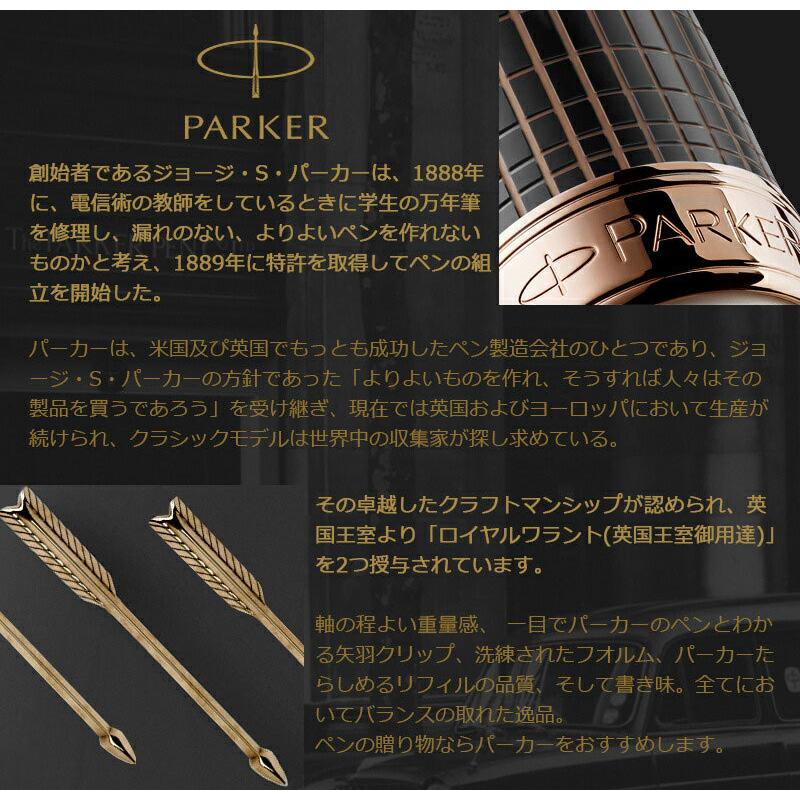 PARKER パーカー  ギフト包装 レーザー名入れ対応・ソネット　オリジナル　　S111306120　ラックブラック　CT　複合筆記具(ボールペン黒、赤+シャープペン)　｜soshina｜07