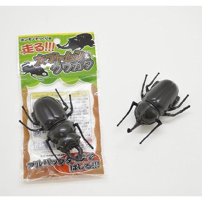 ノベルティ 記念品 走るカブトムシ クワガタ Dty 粗品 記念品 ノベルティのお店 通販 Yahoo ショッピング