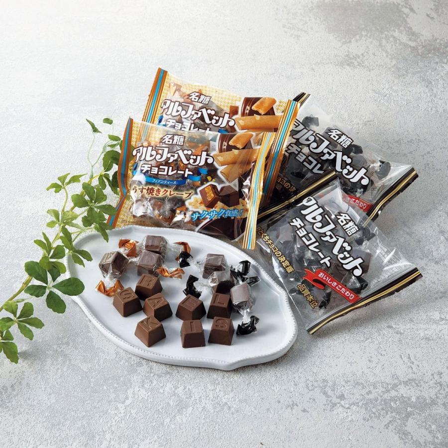 ノベルティ 記念品 アルファベットチョコレート フィアンティーヌ D21rm3126 粗品 記念品 ノベルティのお店 通販 Yahoo ショッピング