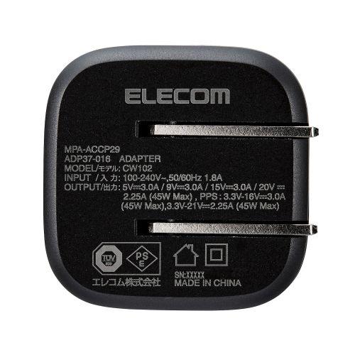 ボカニー　ノベルティ　充電器 販促品 ノベルティ グッズ/名入れ ロゴ入れ オリジナル 【名入れ専用