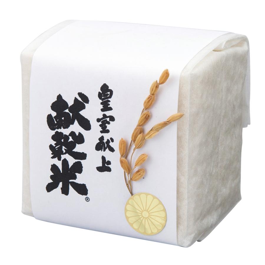 60個〜 注文可】 記念品 ギフト|稲穂付き 皇室献上献穀米300g : 粗品