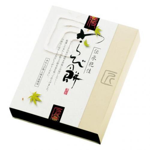 記念品 ギフト 匠作 わらび餅(販売期間:4月〜8月) : 粗品・記念品