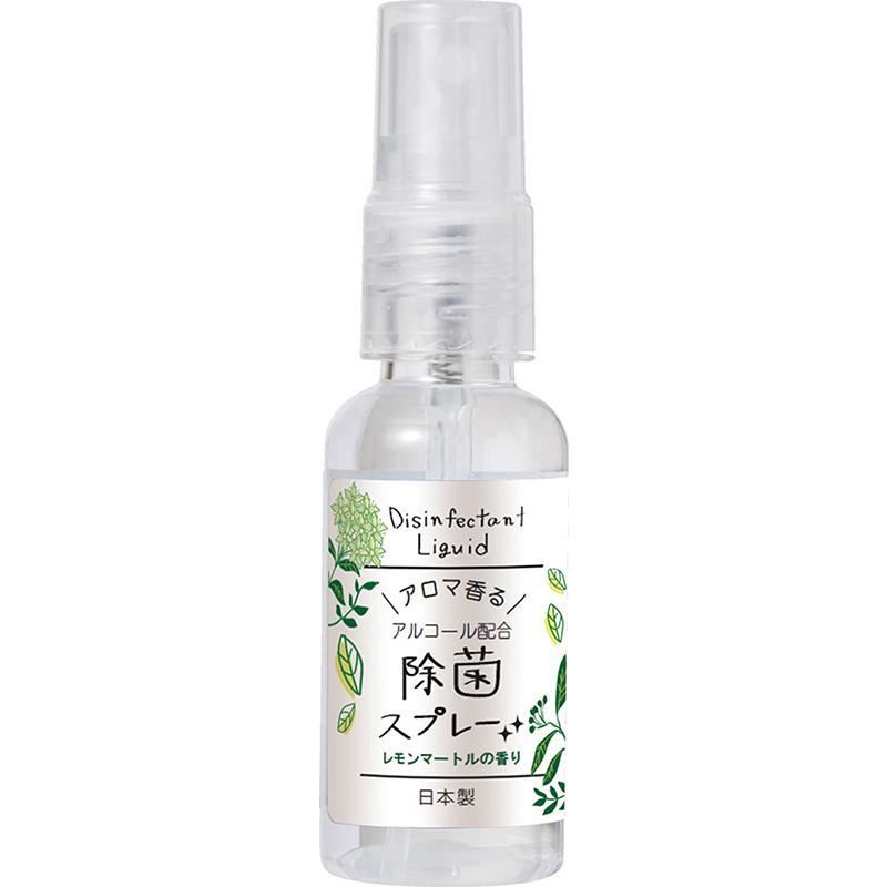 粗品 プチギフト 景品 ウイルス対策 アロマ除菌スプレー30ml Zip袋入 レモンマートル ご注文は 10個以上でお願いします 3wa 7 3wa 7 粗品のふるさと 通販 Yahoo ショッピング