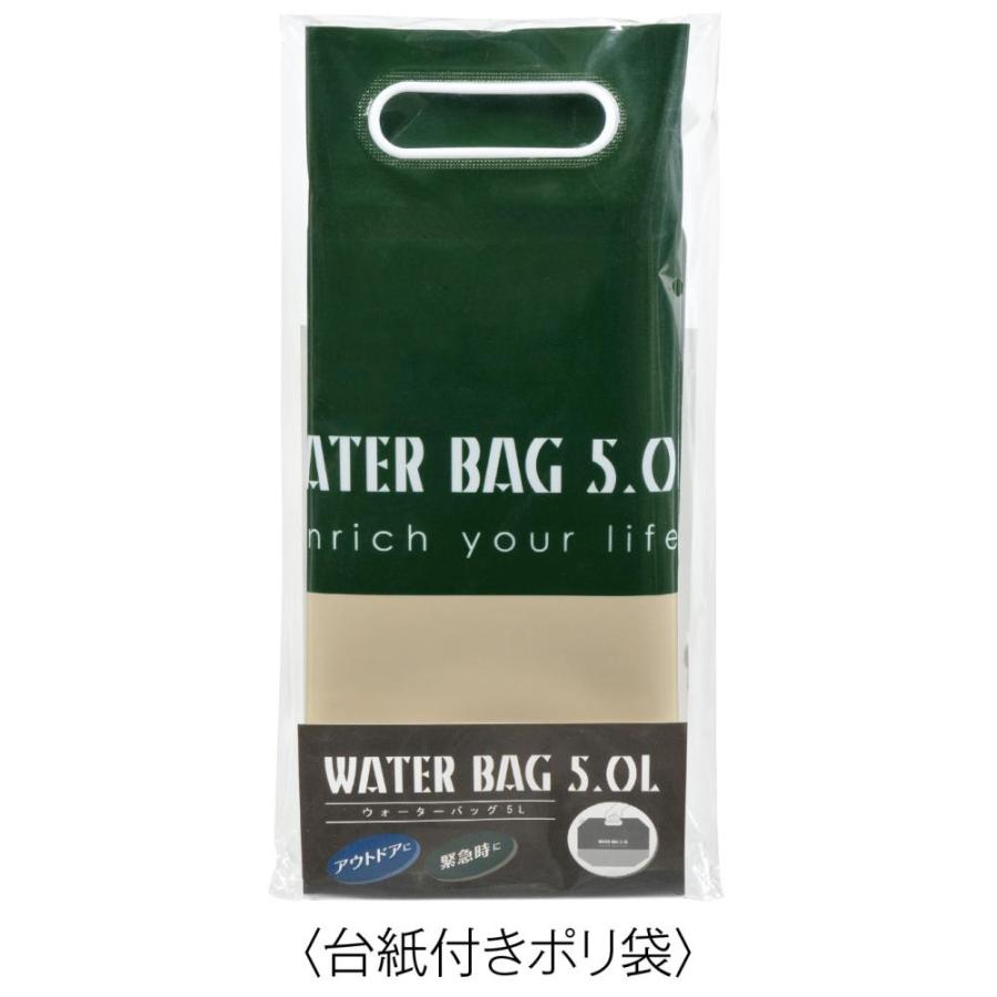 ウォーターバッグ５Ｌ  ご注文は 120個以上でお願いします。 UT2699690  粗品 景品 プチギフト 記念品｜soshinafurusato｜03