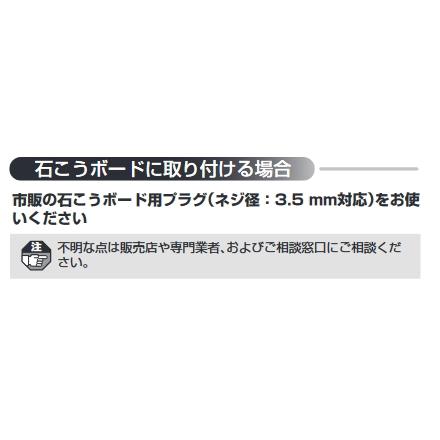 Panasonic（パナソニック） BGW4-W-SET4 特定小規模施設用 自動火災