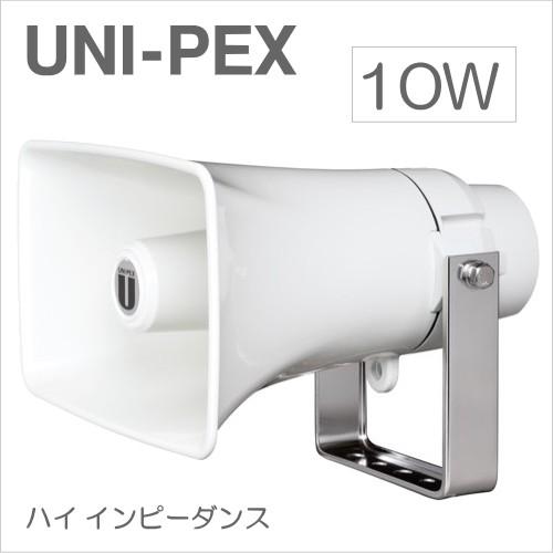 CKT-231 UNI-PEX ユニペックス （トランス付） コンビネーションスピーカー 10W [ CKT231 ] : ckt-231 :  インターホンと音響機器のソシヤル - 通販 - Yahoo!ショッピング