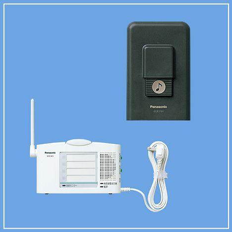 Panasonic ECE151 パナソニック ワイヤレスコール チャイム発信