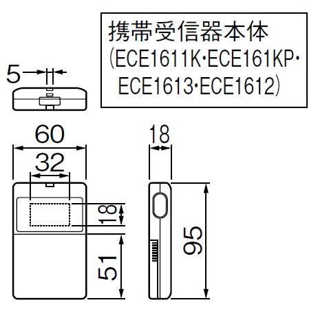 Panasonic（パナソニック） ECE161KP ワイヤレスコール 受信器 携帯